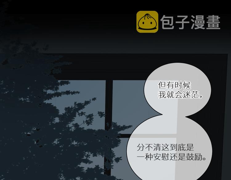 第51话 信任48