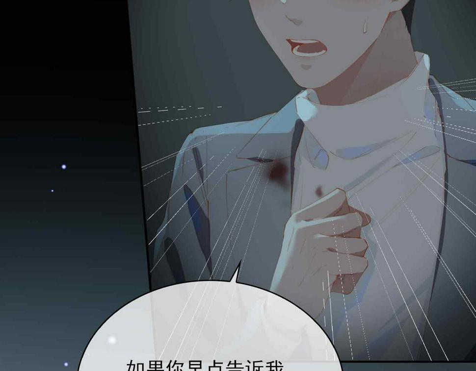 外传9 互通心意13