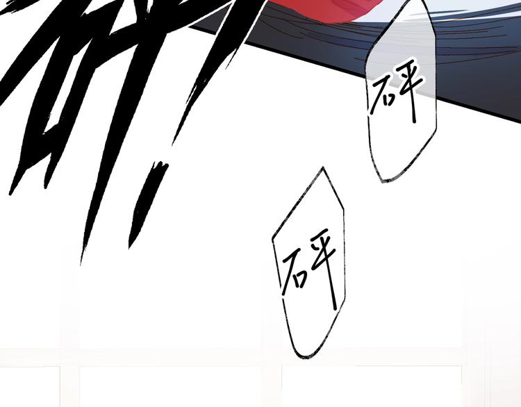 第22话 他走了9