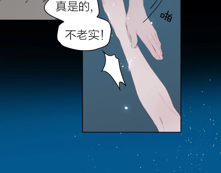 第11话 星月92