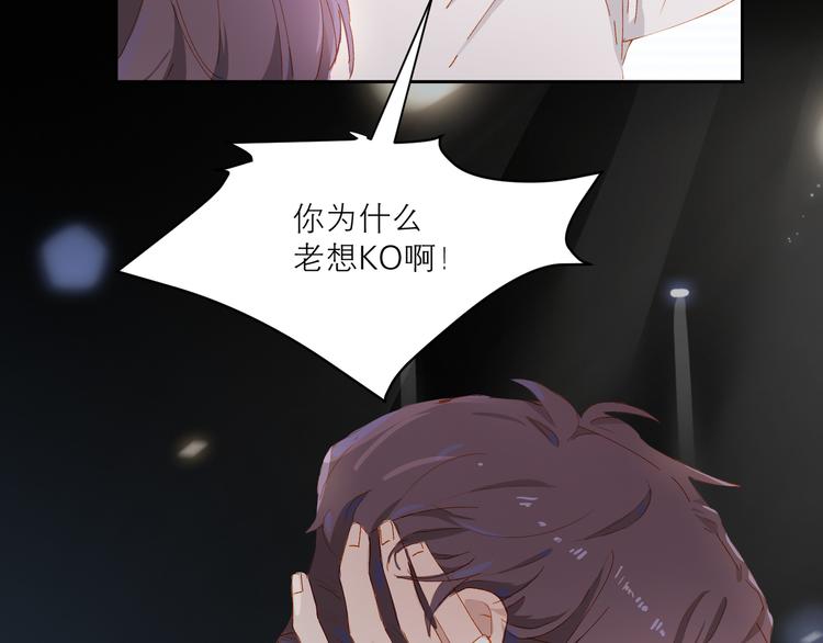 第38话 耍帅53