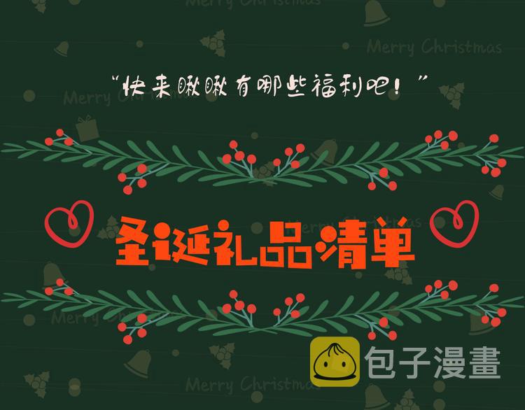 第60话 霸气邀约79