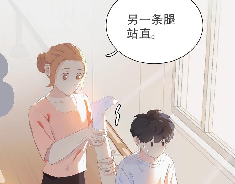 第1话 芭蕾梦启40