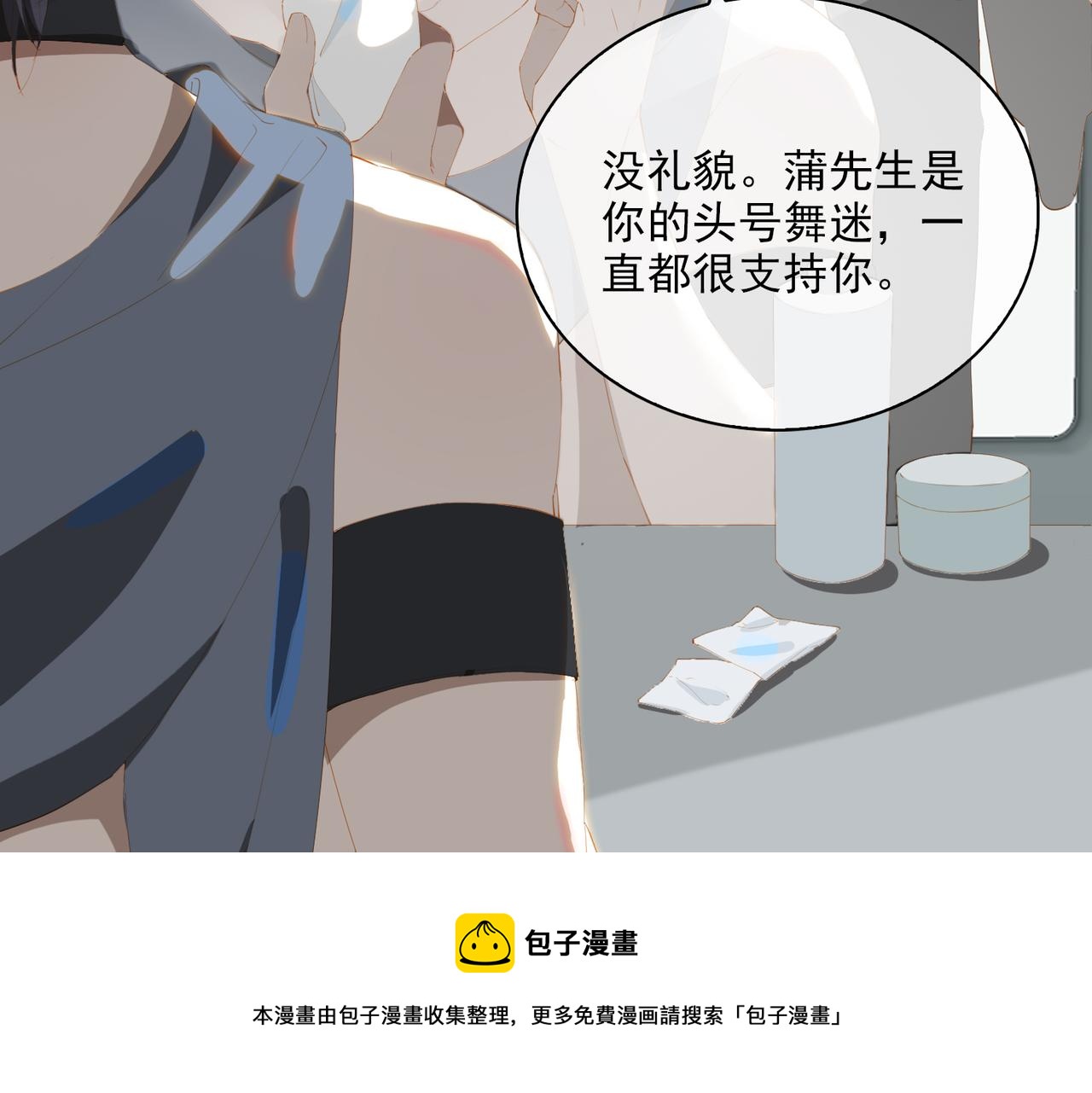第37话 救赎36