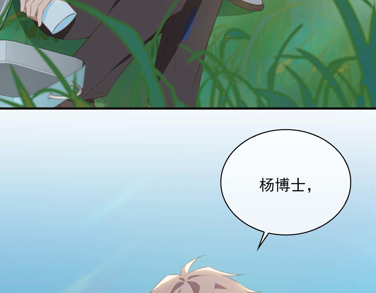 番外 狗毛篇（中）95