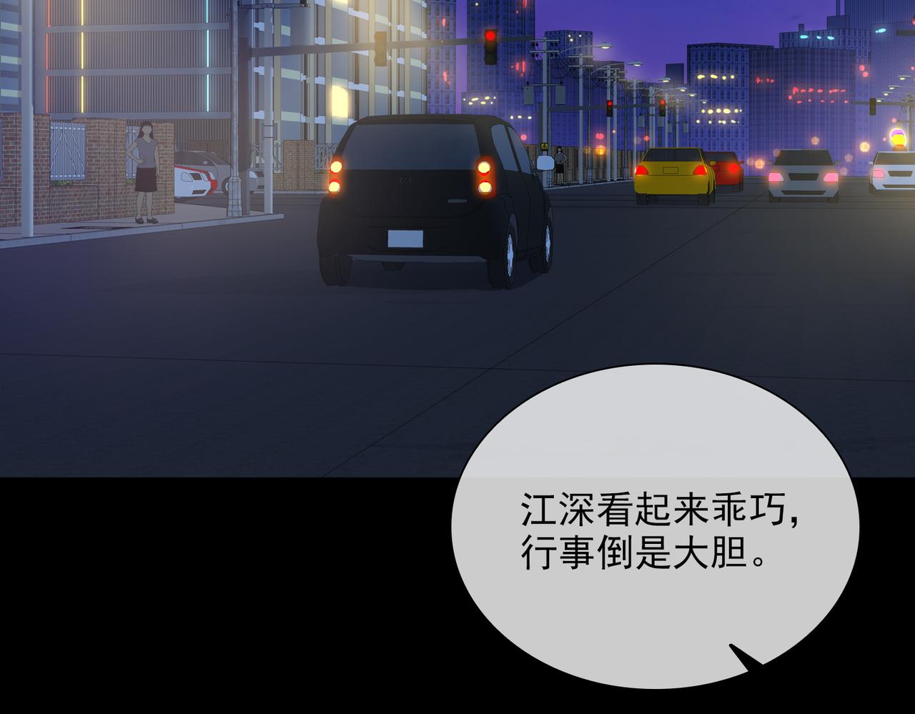 第56话不被允许的爱35