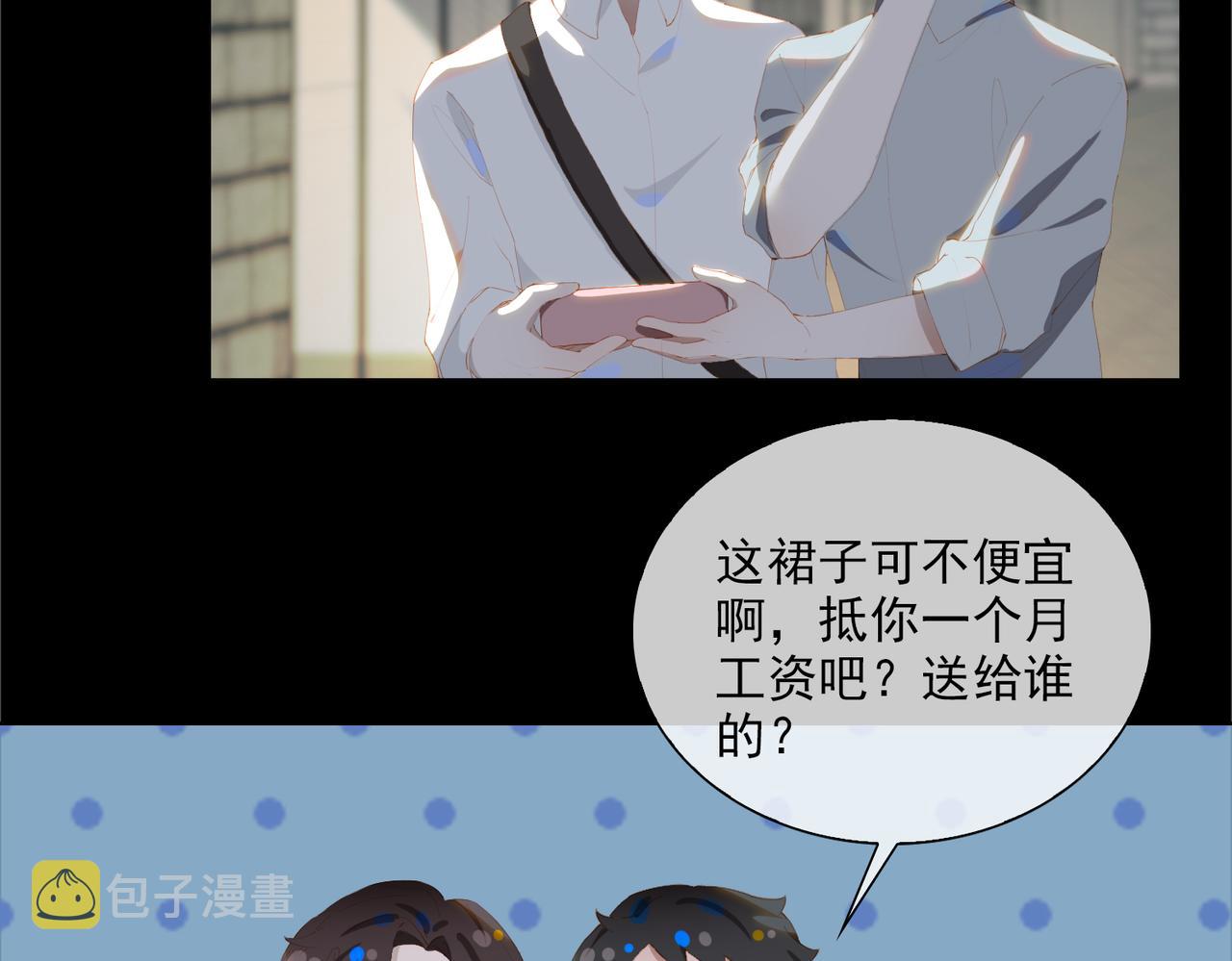 第33话 怀念与希望61