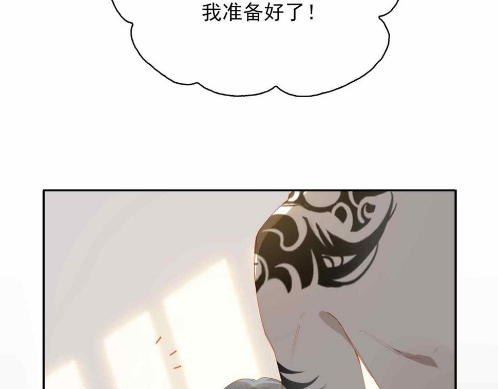 外传9 互通心意61