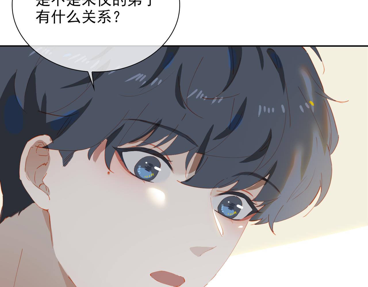 第55话求婚99