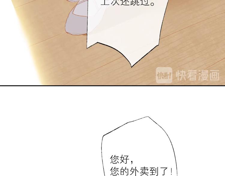 第25话 舞鞋12