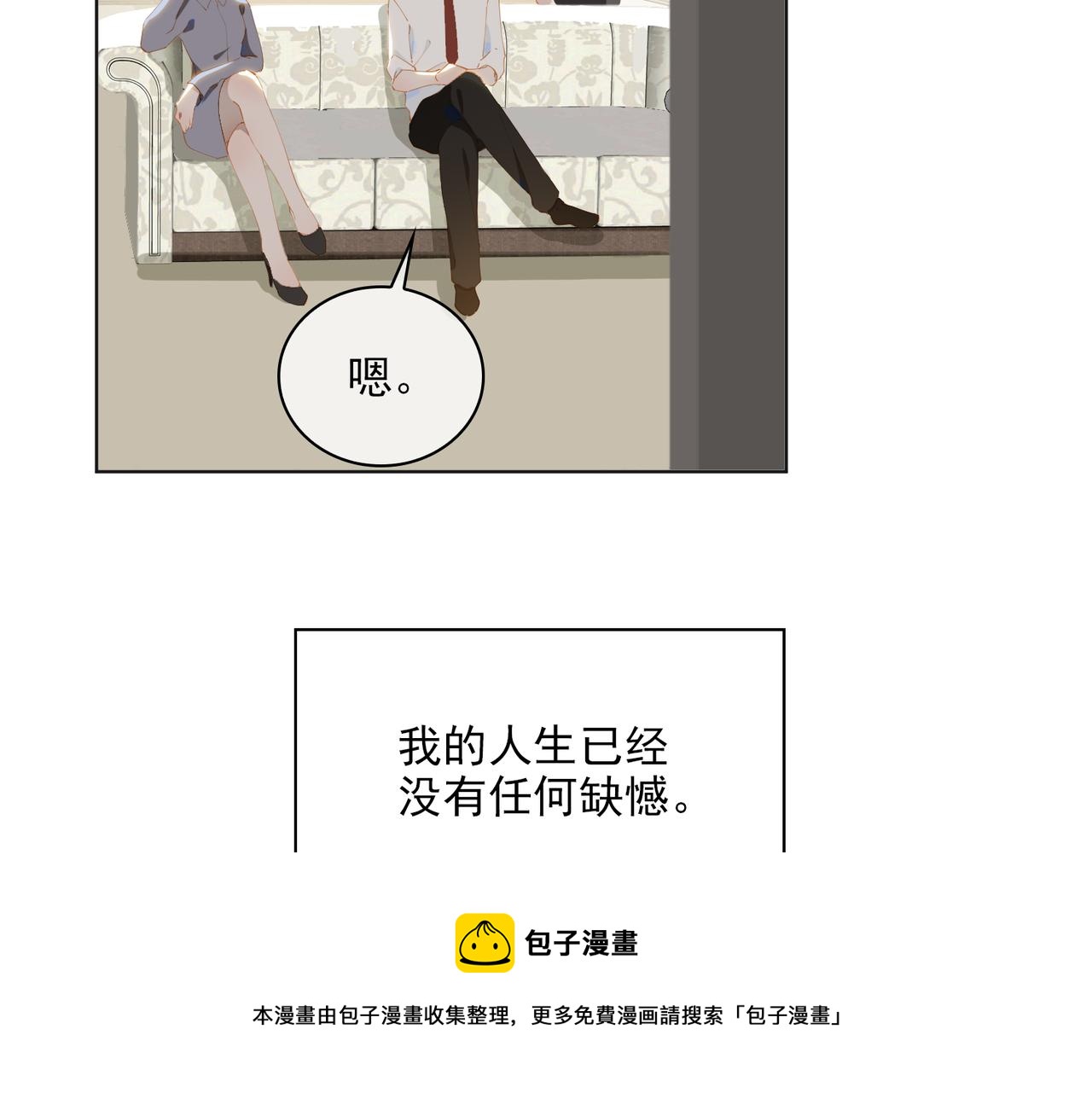 第37话 救赎16