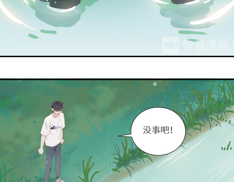 第53话 变形计29