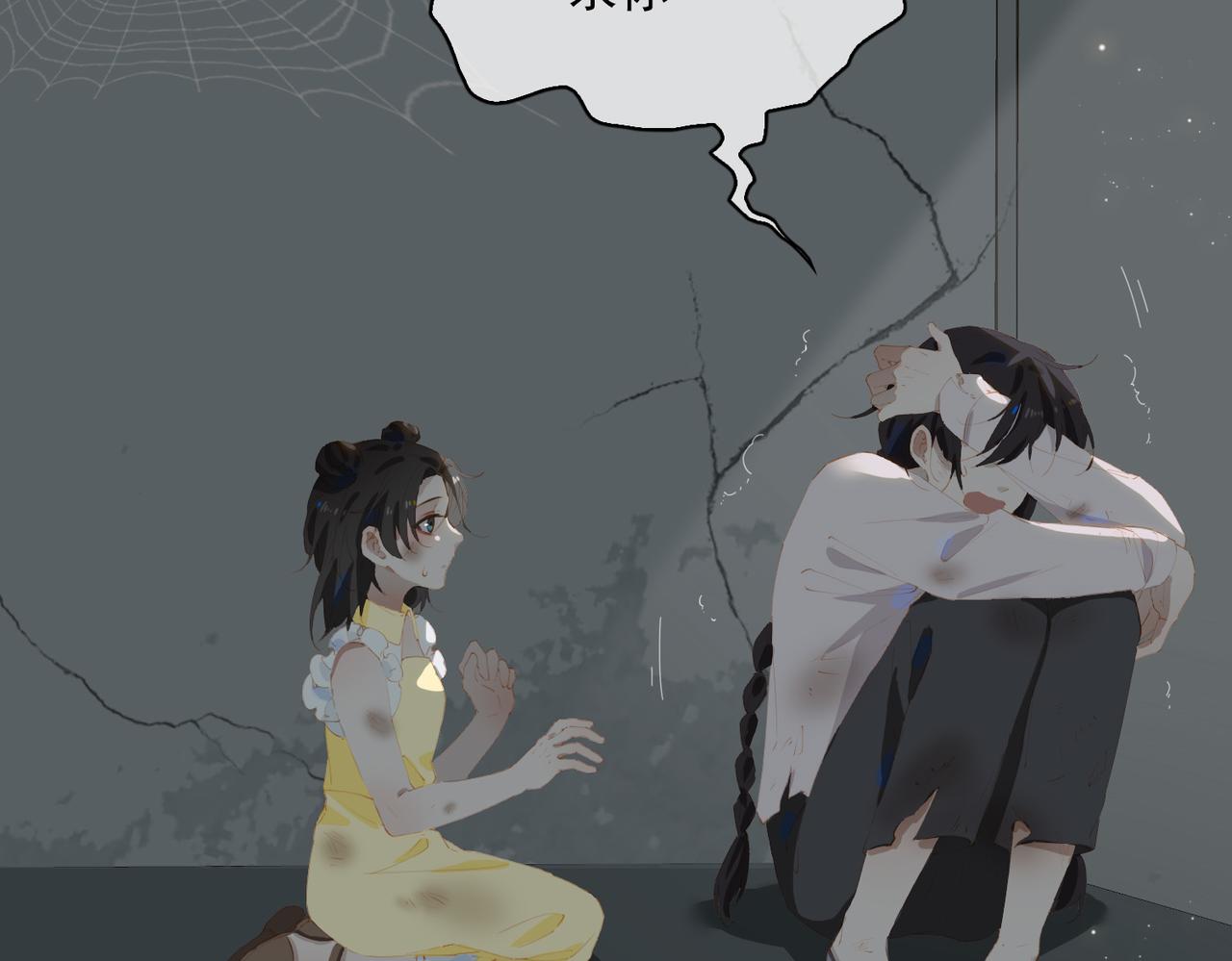 第45话 吴瑛的回忆41