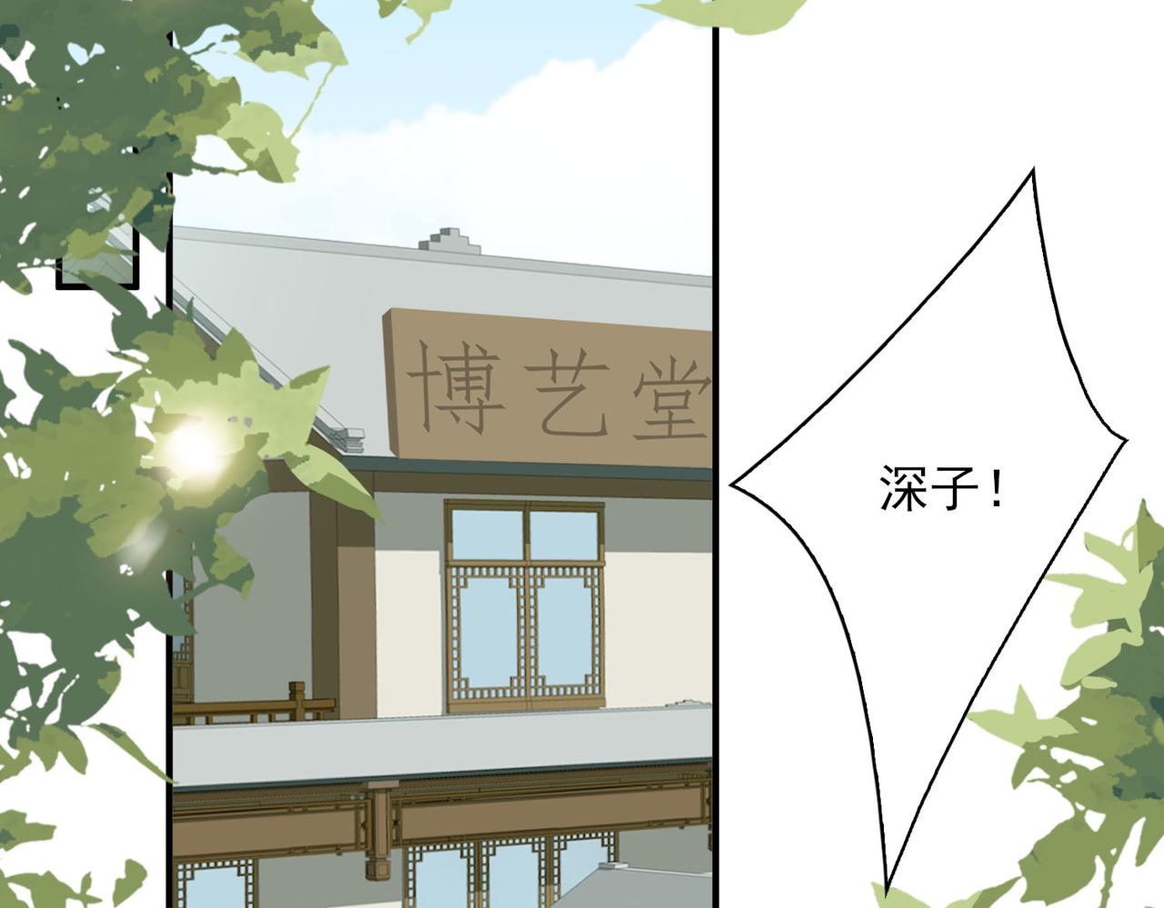 完结篇下 不息向前15