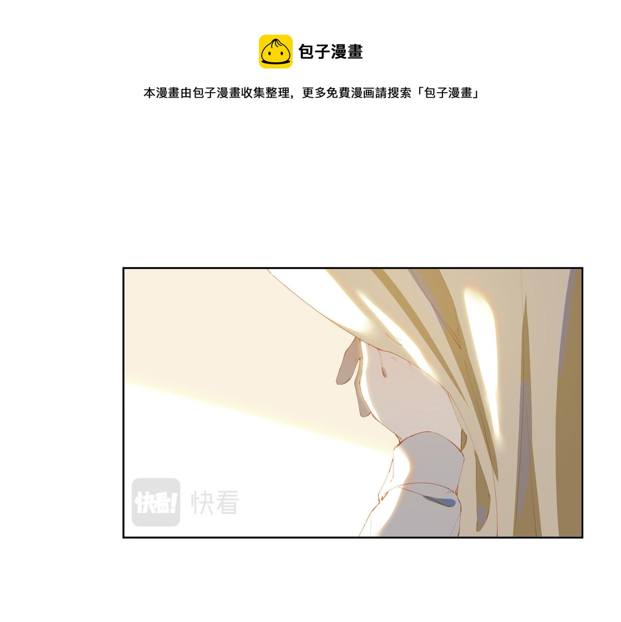 第42话 星枝的选择40