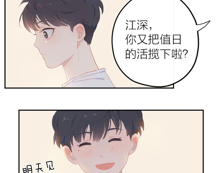 第3话  小天鹅104