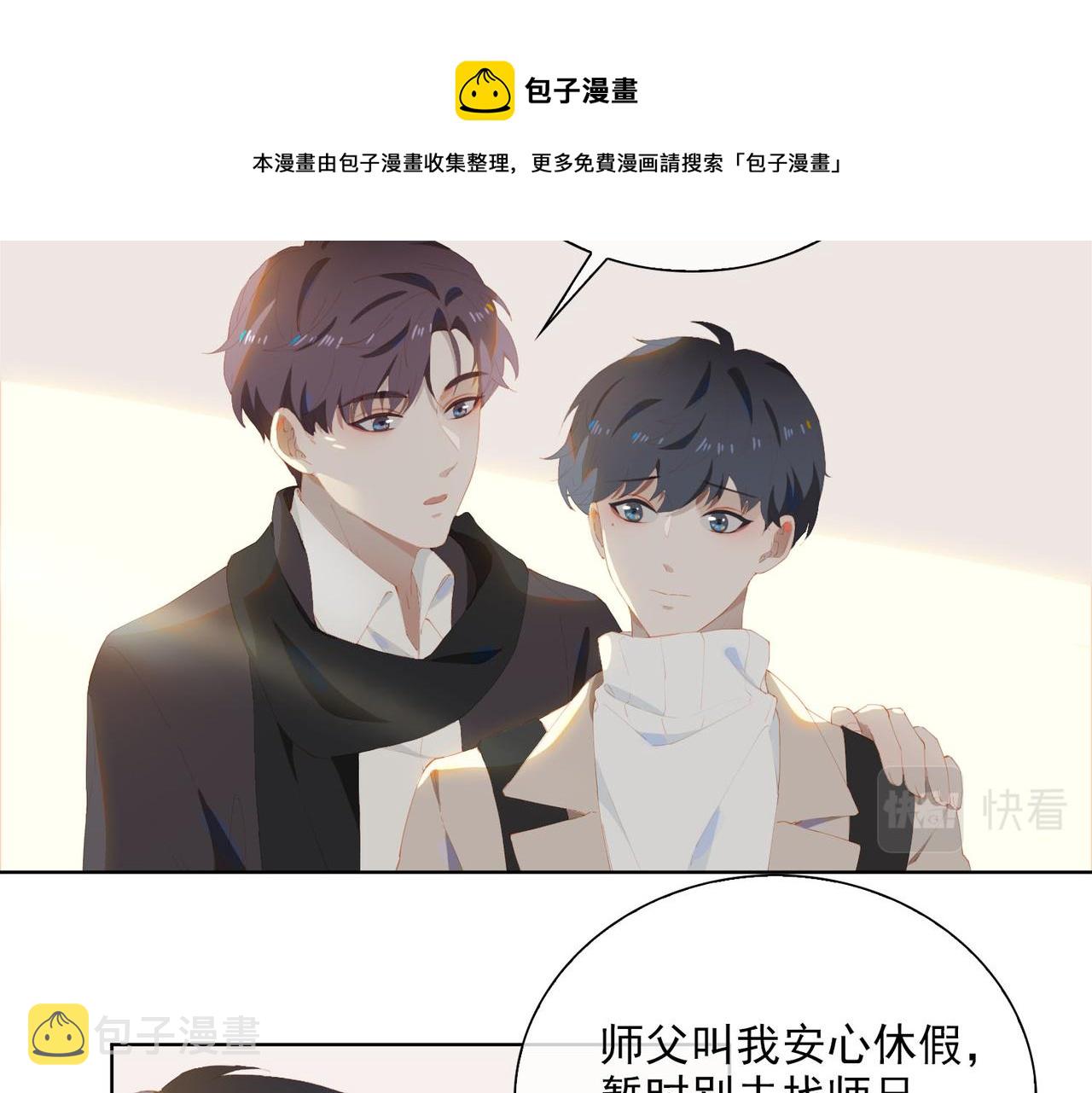 第35话 一起回乡8