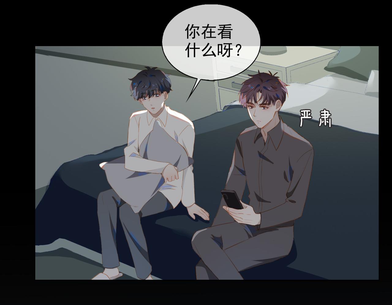 第25话  专属双人舞40