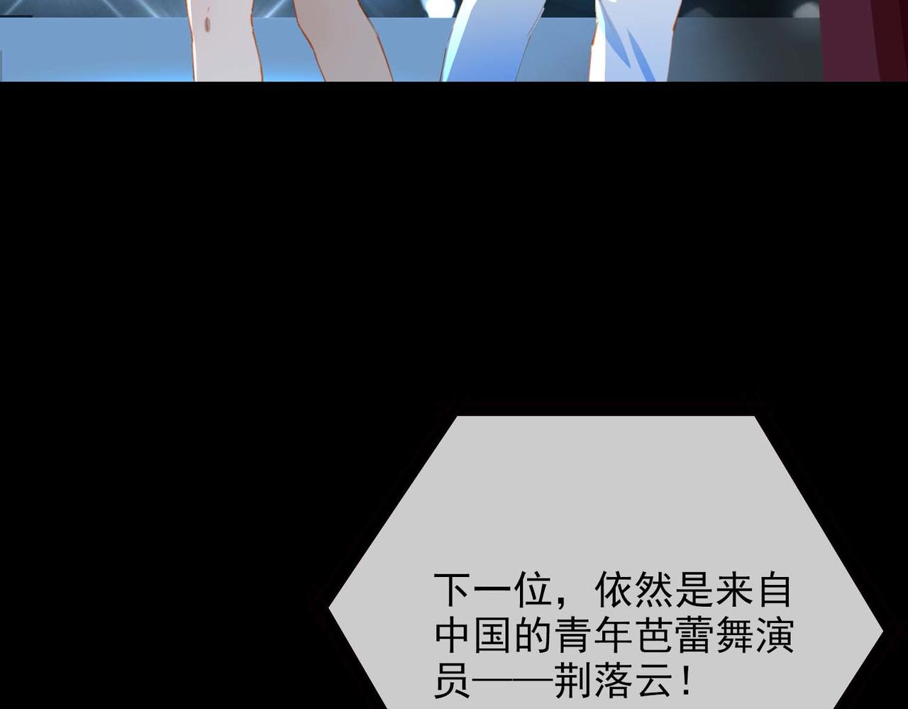 第61话 舞台上的传承39