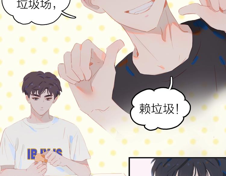 第6话 吃饭79