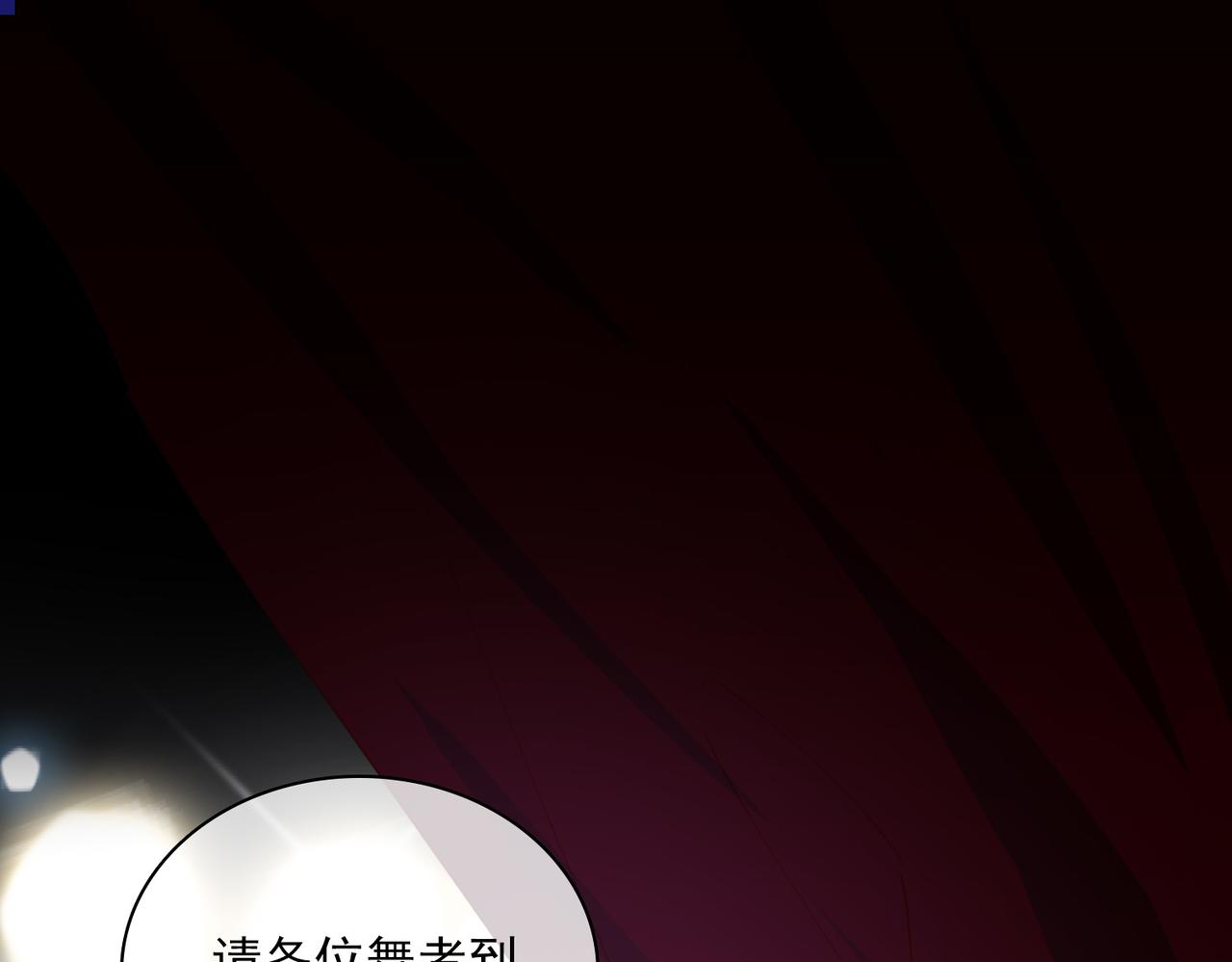 第55话求婚37