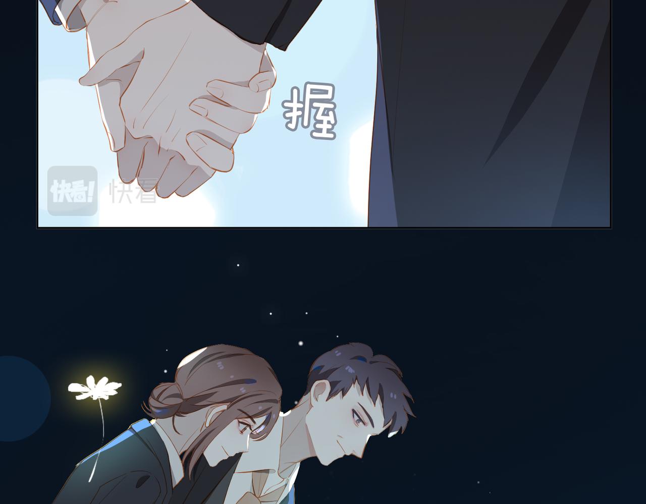 第16话 舞台之下82
