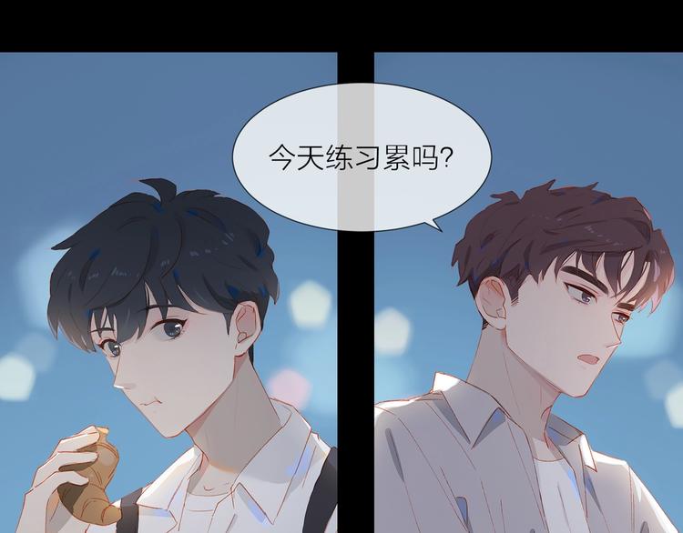 第17话  闪亮的你62