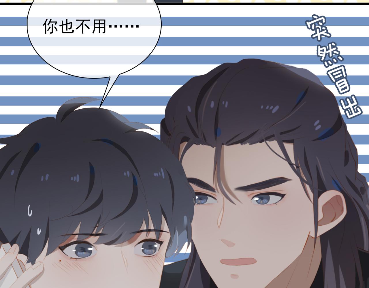 第13话 真正的舞者88