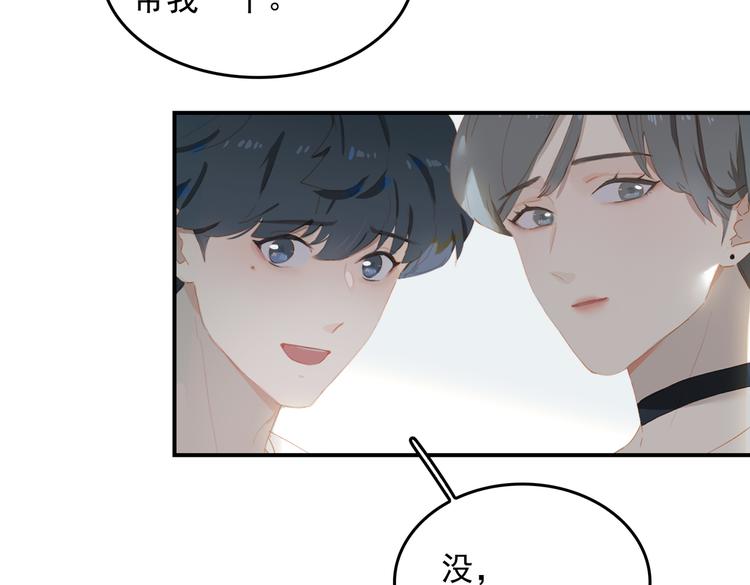 第一季完结  艾来37