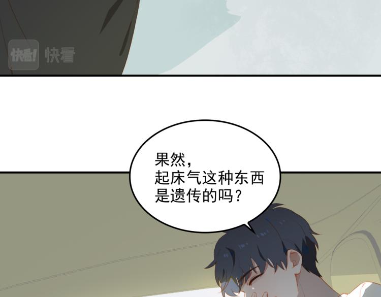 第6话  妈妈的爱65