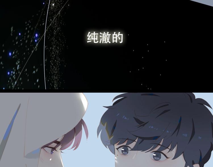 序章 第二季温暖回归14