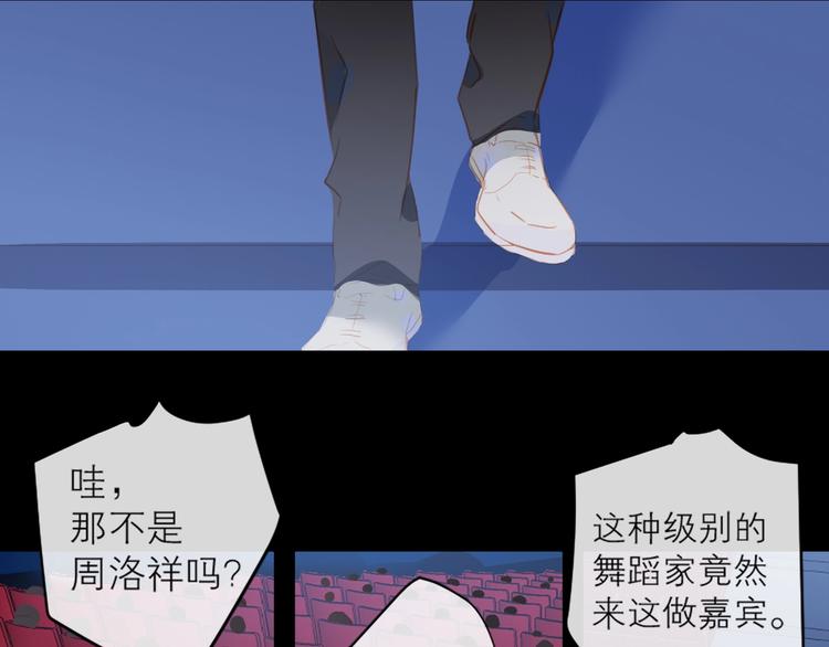 第28话 初登台6