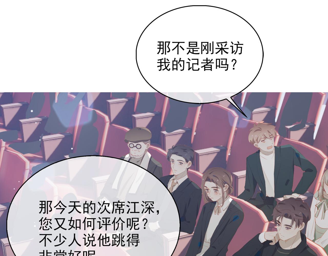 第14话   初舞  上55
