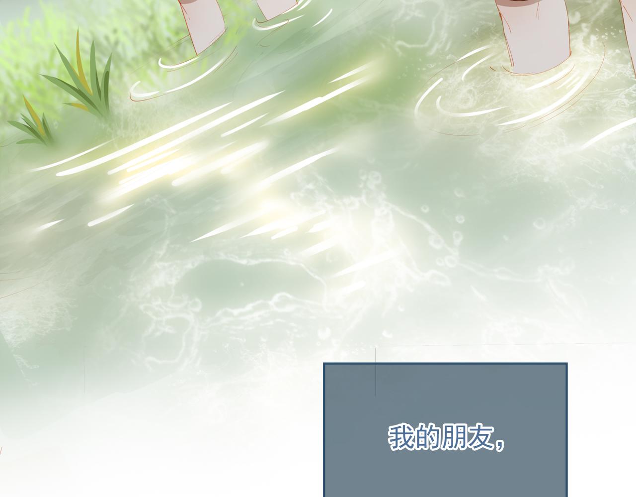 第54话特殊告白39
