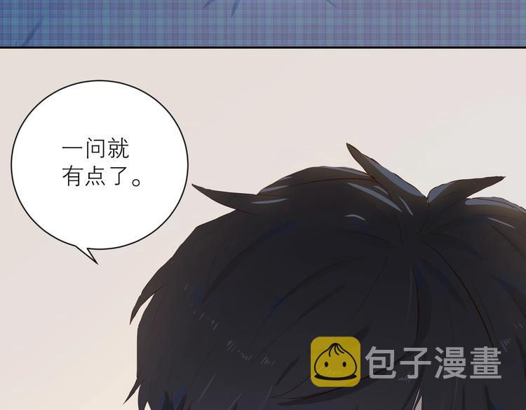 第26话 穿我送的鞋18