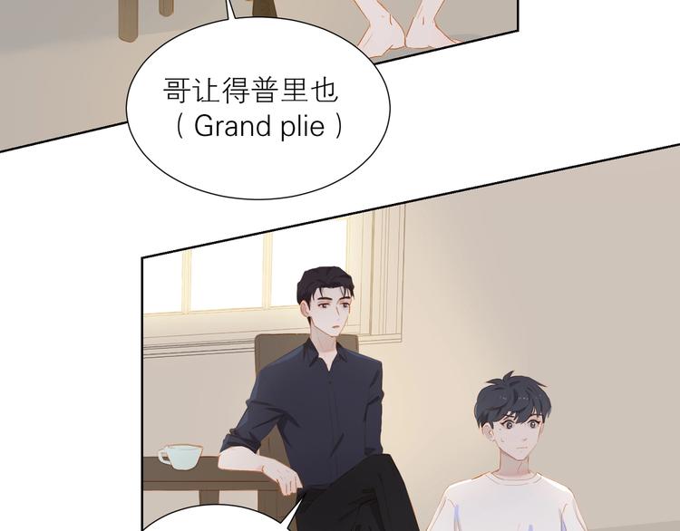 第34话 名师22