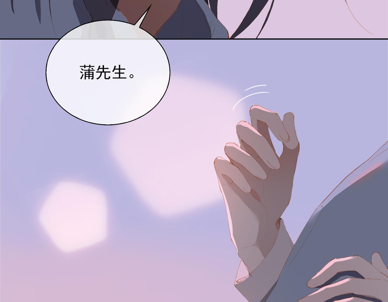 第43话 我的小男朋友33