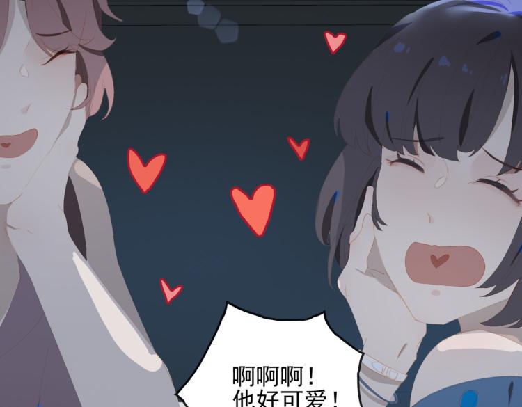 第3话 特别有钱的舞迷~93