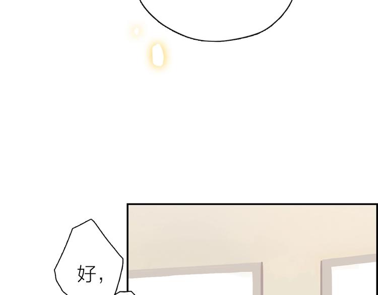 第3话  小天鹅95