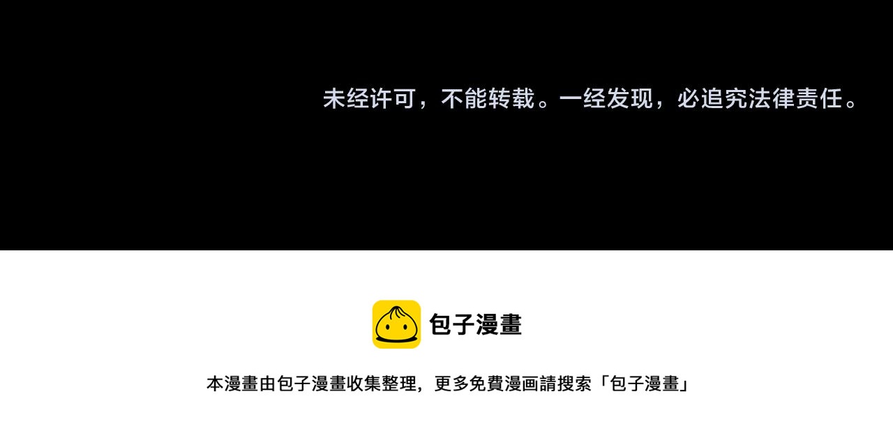第65话 你是我的护身符84