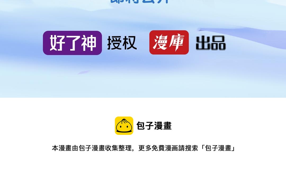 完结篇下 不息向前105