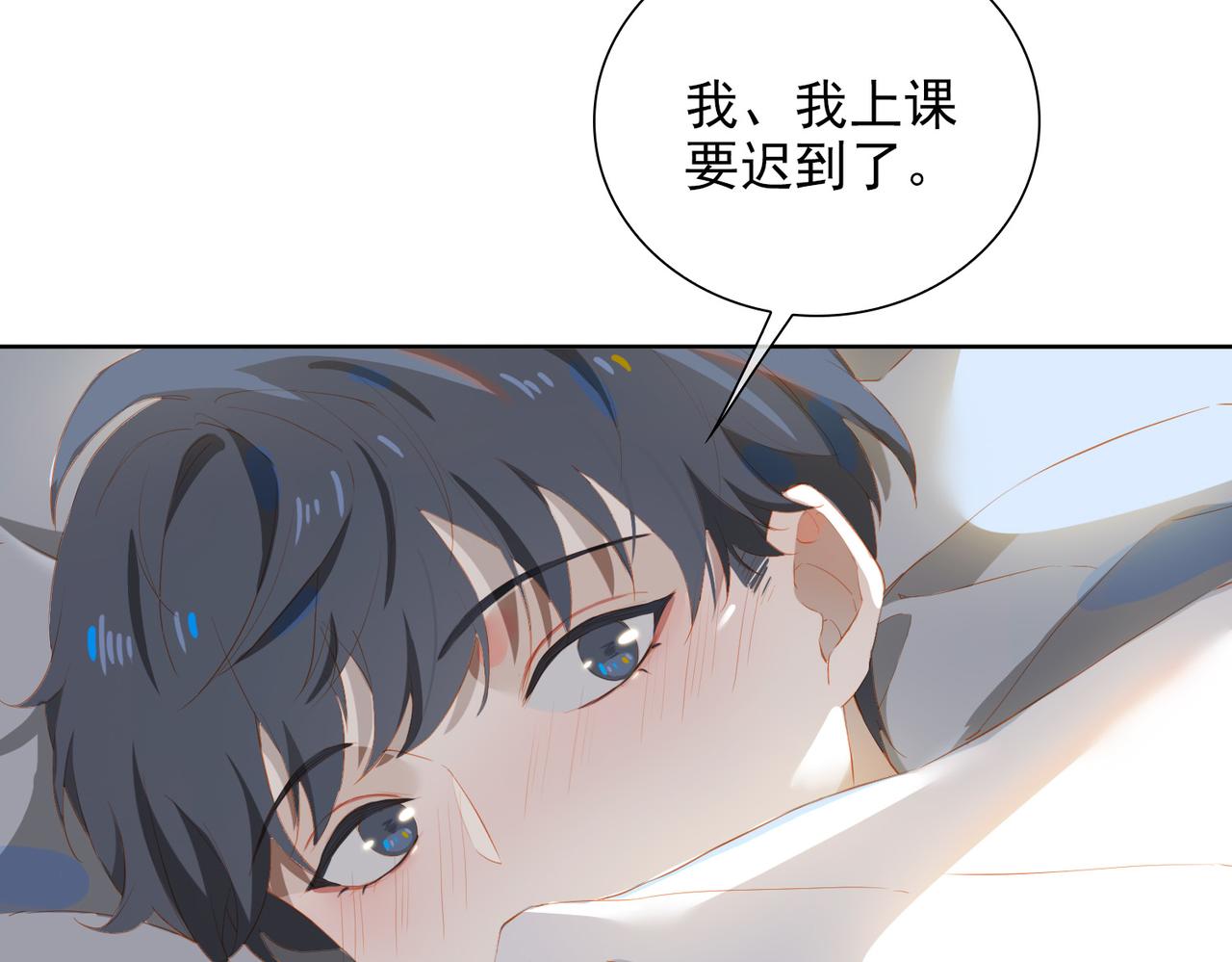 第26话 妥协11
