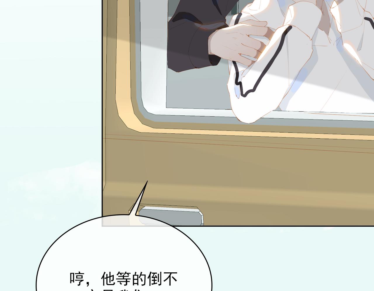 第39话 去草原72