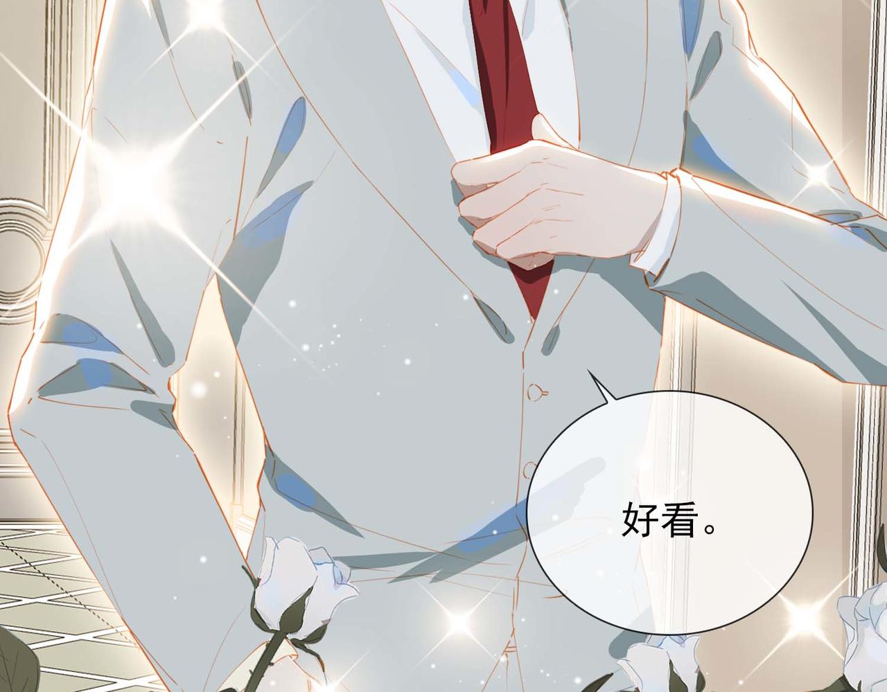 第66话 求婚86