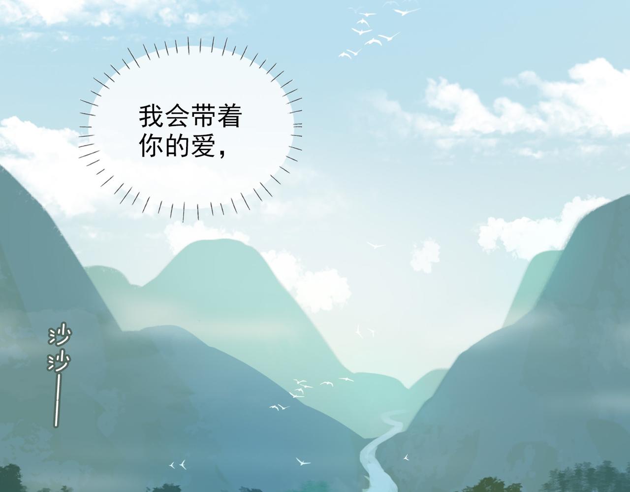 第19话 瓶颈81