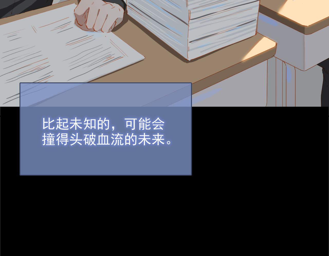 第55话求婚72