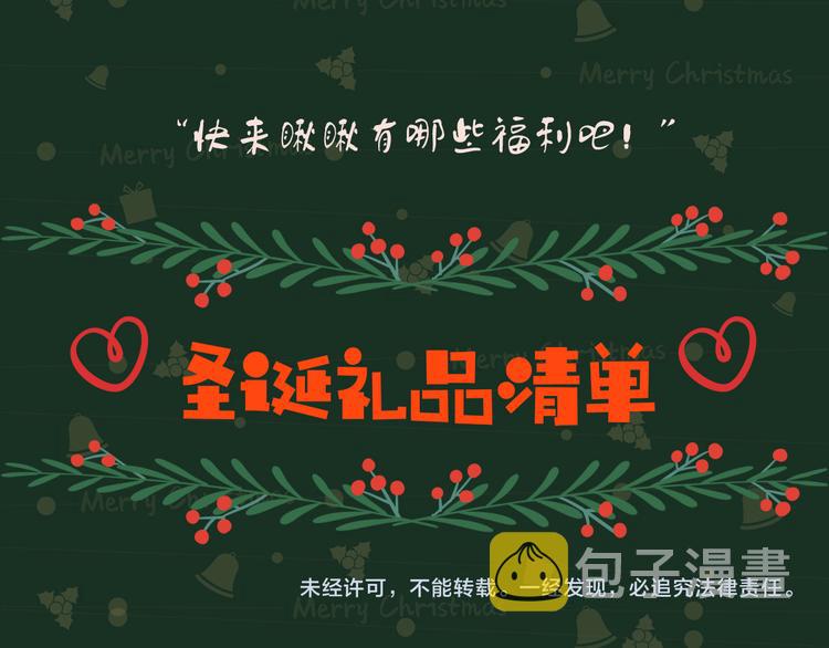 第63话 拥抱81