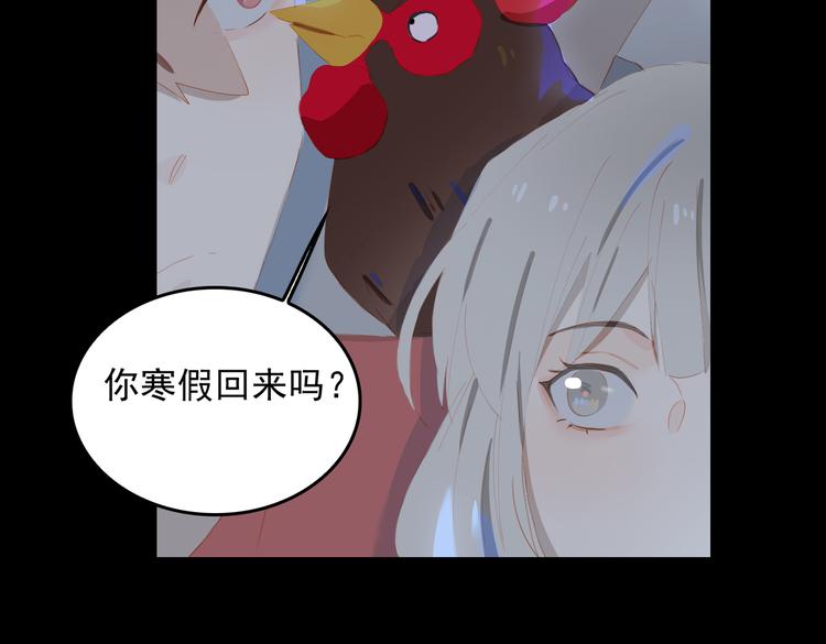 第72话 不想你走32