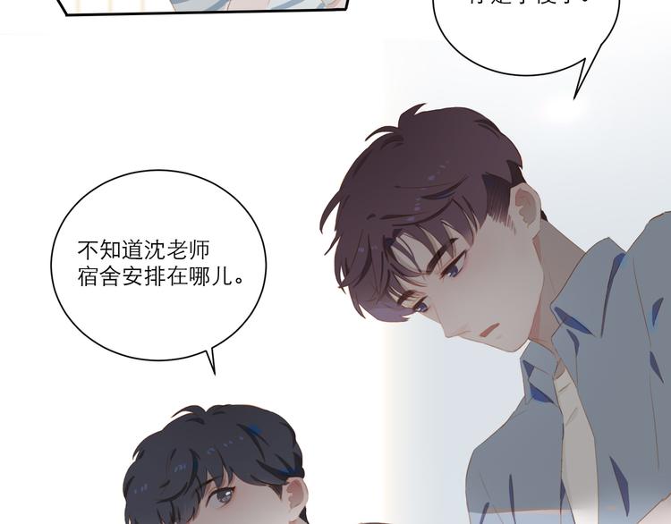 第53话 变形计76