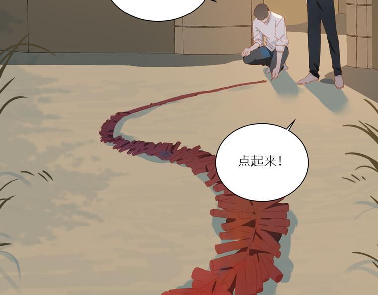 第50话 庆祝26